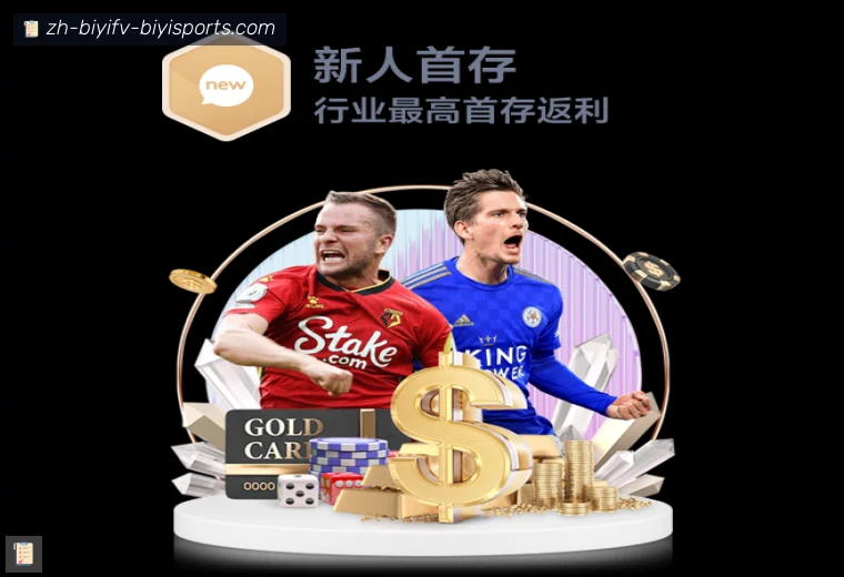B体育开云体育服务愿景体育内容汇总