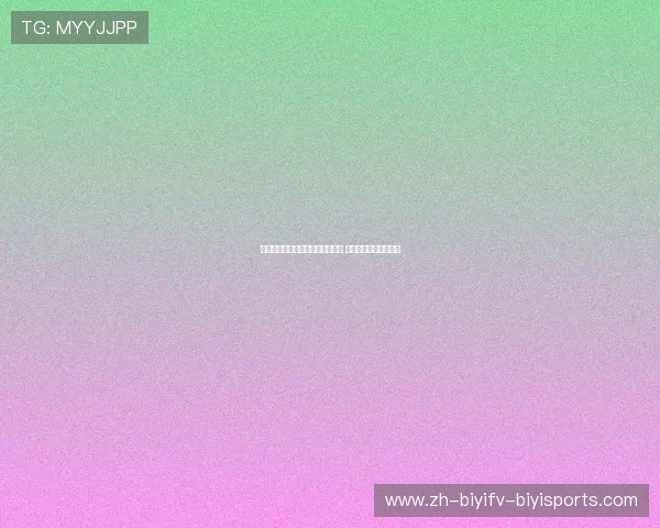 金孝周夺冠女子前十排名飙升第四 格林连胜势头稳居第七